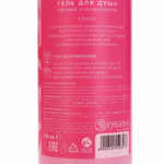 Подарочный женский набор Love collection: гель для душа и пена для ванны