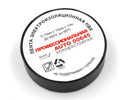 Изолента Terminator auto 00645 черная 0,13мм*15мм x 10м, 1шт