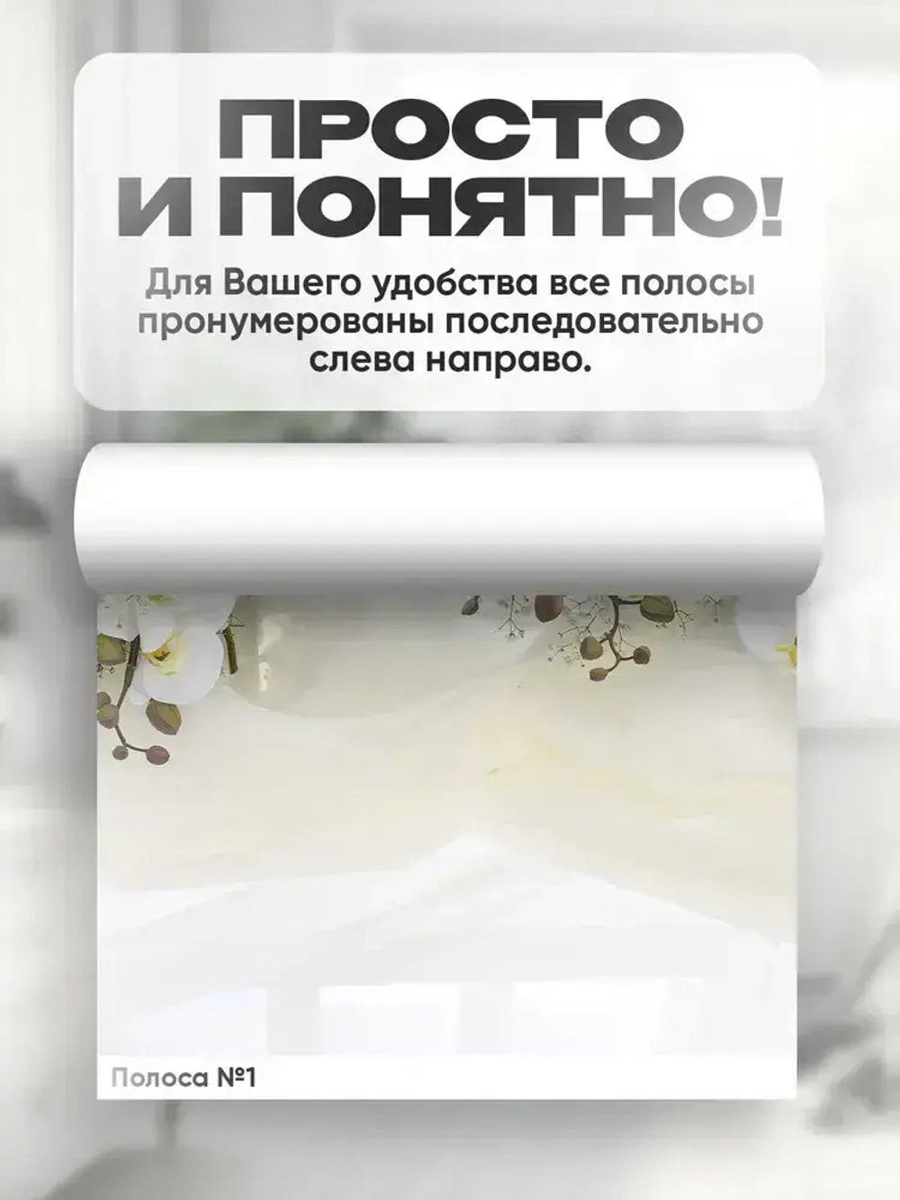 Auroom фотообои в спальню "Цветущие орхидеи" 300х270, флизелиновые, моющиеся, на кухню