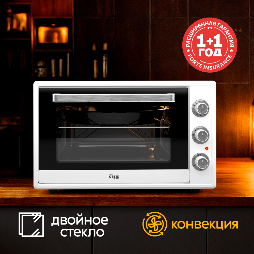 Электрическая мини-печь Oasis M-65CW2
