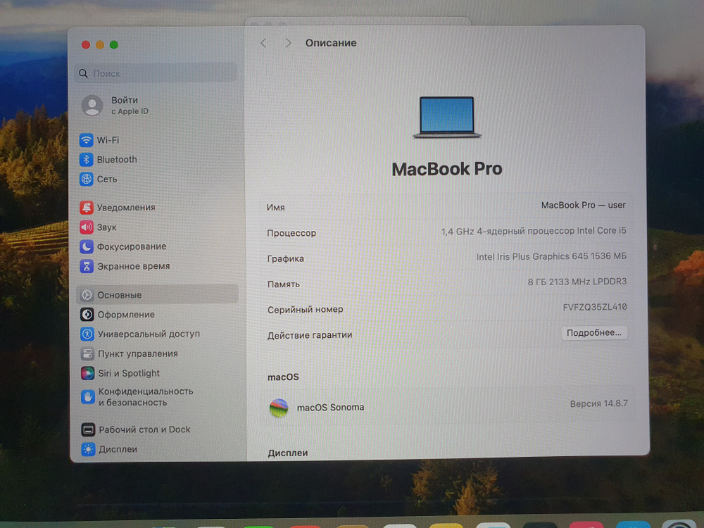 MacBook Pro Retina A2159 13" 2019 i5/8Gb