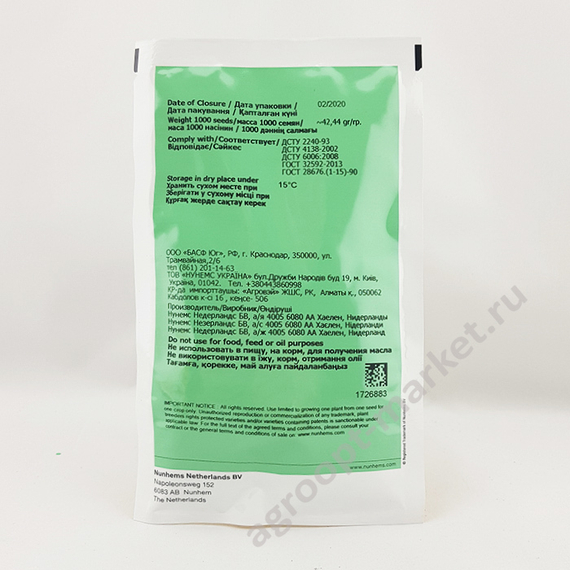 Трофи F1 семена арбуза – фото 3