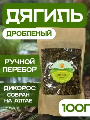 Дягиль корень дробленый.