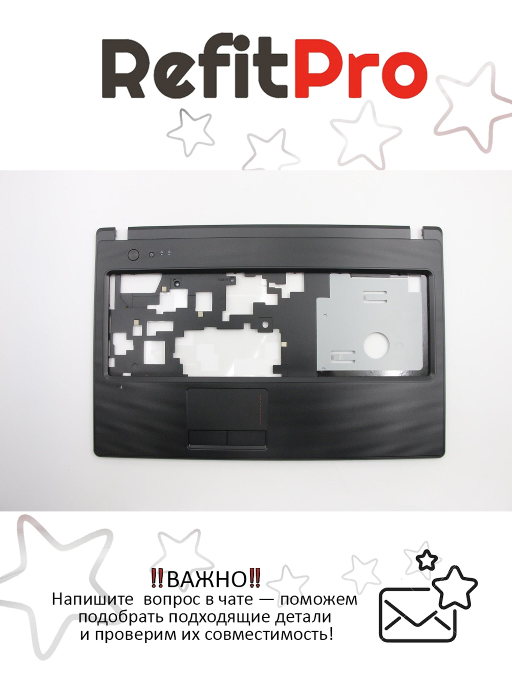 Верхняя часть корпуса (топ-кейс) для ноутбука Lenovo G575 (31051842), оригинал