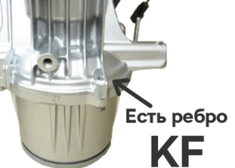 KF (Рестайлинг)