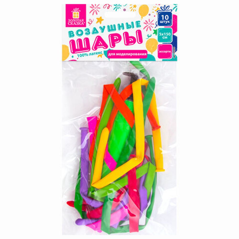Шары воздушные для моделирования ЗОЛОТАЯ СКАЗКА, 2х60" (5х150 см), КОМПЛЕКТ 10 штук с насосом, ассорти, 105009