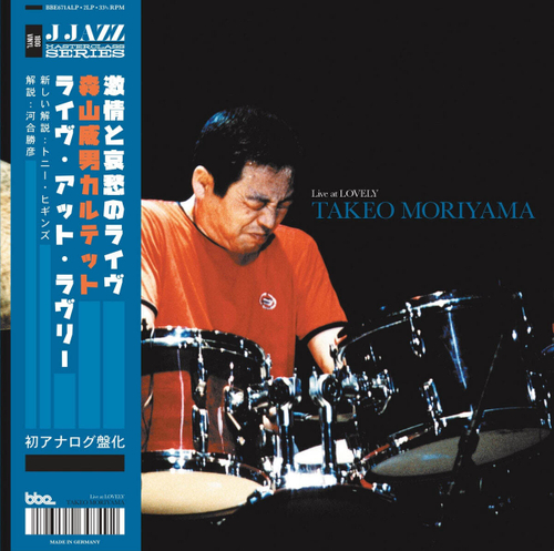 Takeo Moriyama - Live At Lovely