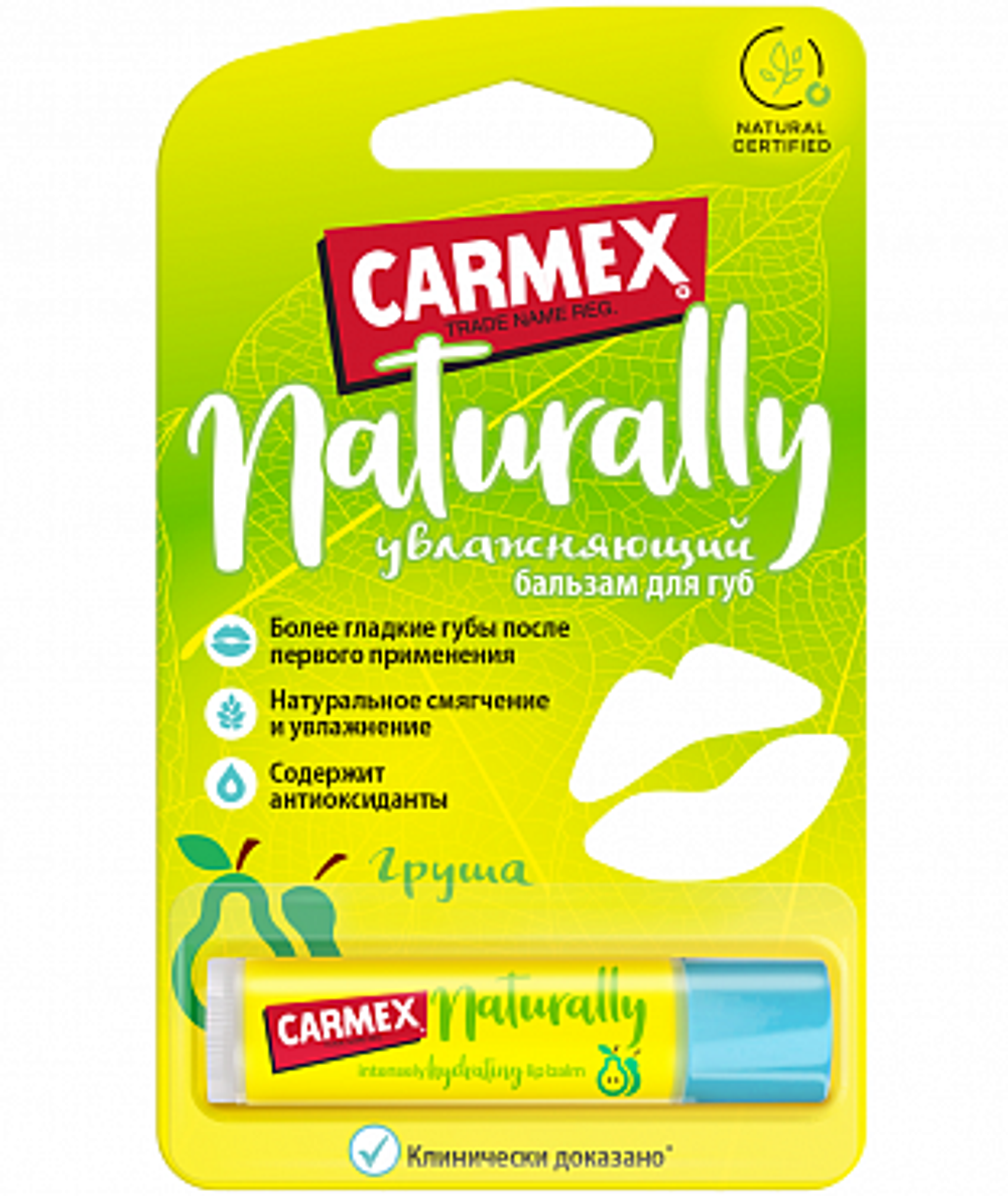Натуральный бальзам для губ с ароматом груши в стике CARMEX Naturally 4.25 гр