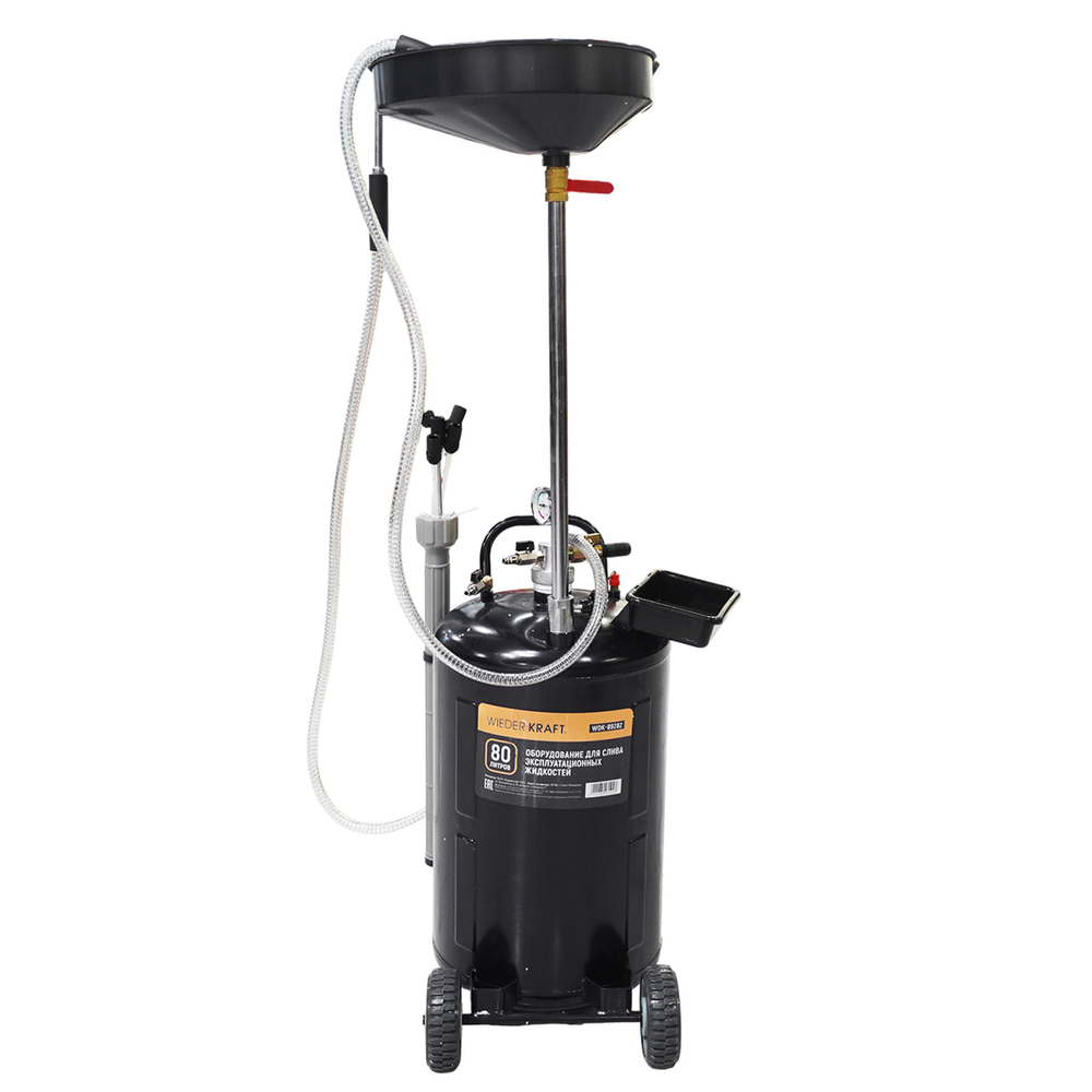 WDK-89282 Установка маслосменная 80 л, c воронкой и откачкой через щуп