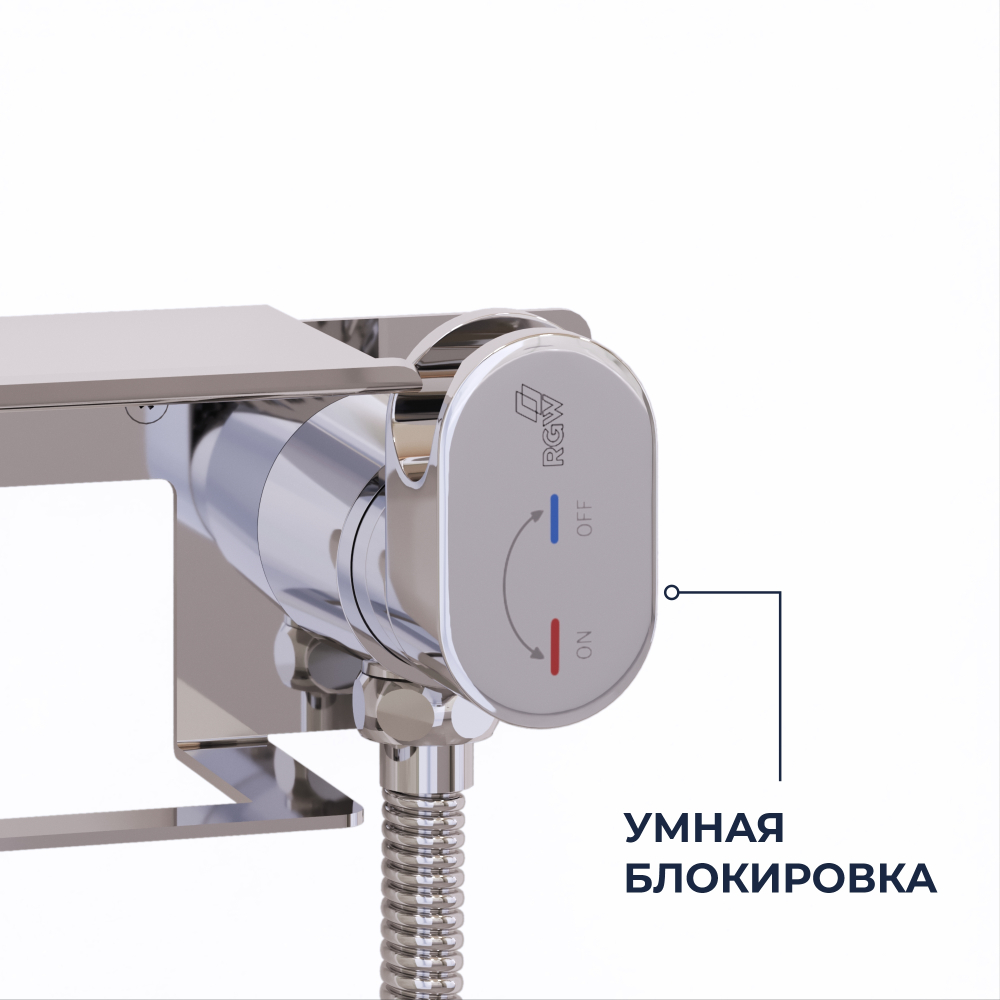 Гигиенический смеситель встроенный c полкой, лейка, шланг в комплекте - RGW SP-221, хром