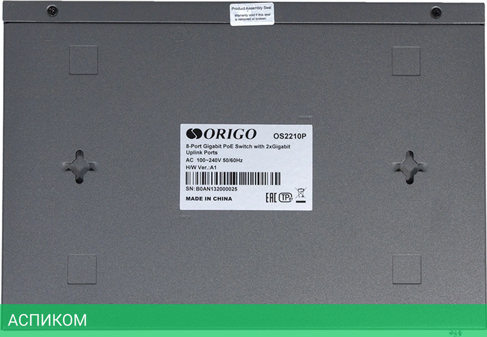 Коммутатор Origo OS2210P/120W/A1A