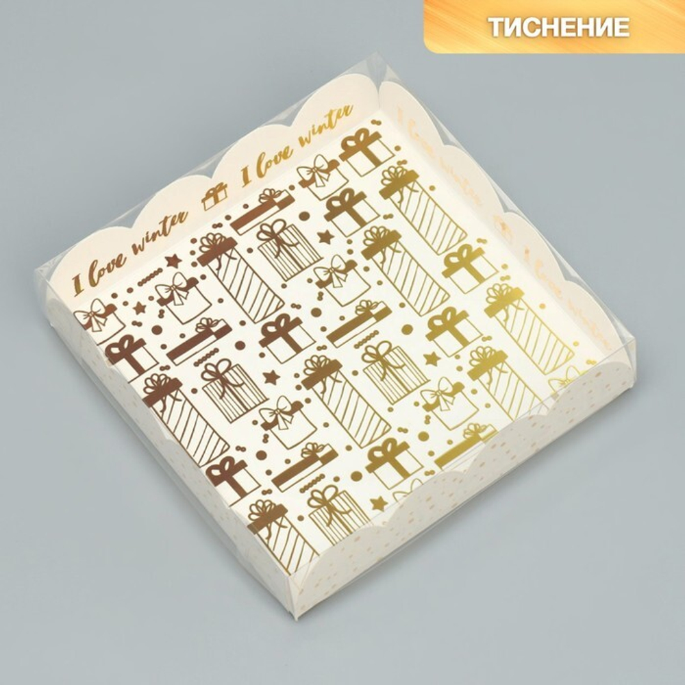 Коробка для печенья «I love winter», 13 × 13 × 3 см