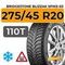 Bridgestone Blizzak Spike-03 275/45 R20 110T XL шип.