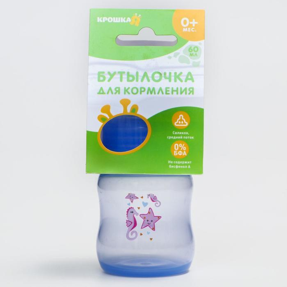 2825275 Бутылочка для кормления цветная, 60 мл, от 0 мес., цвета МИКС для мальчика