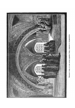 Маленький русский историк. Новые разсказы про былое для детей с рисунками | Литвинцев С.Ф.