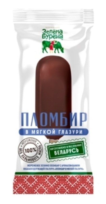 Мороженое эскимо "Пломбир в мягкой глазури" 70г. Зелена Бурена