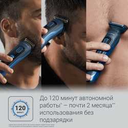 Мультитриммер Rowenta SELECTIUM TN9460F4 XPERT