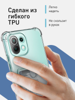 Чехол ROSCO для Xiaomi Mi 11 Lite (арт. XM-MI11L-HARD-TPU-POCKET )