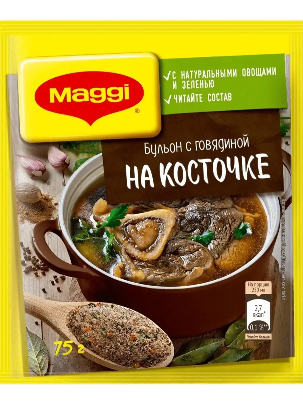 Гранулированный бульон (Куриный-Говяжий) 75г х 6 шт