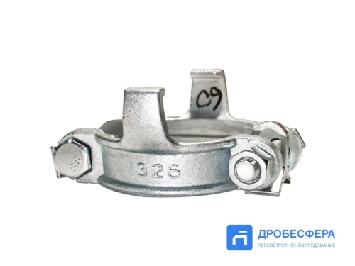 Хомут силовой двухболтовый сталь SK 60 с фиксаторами