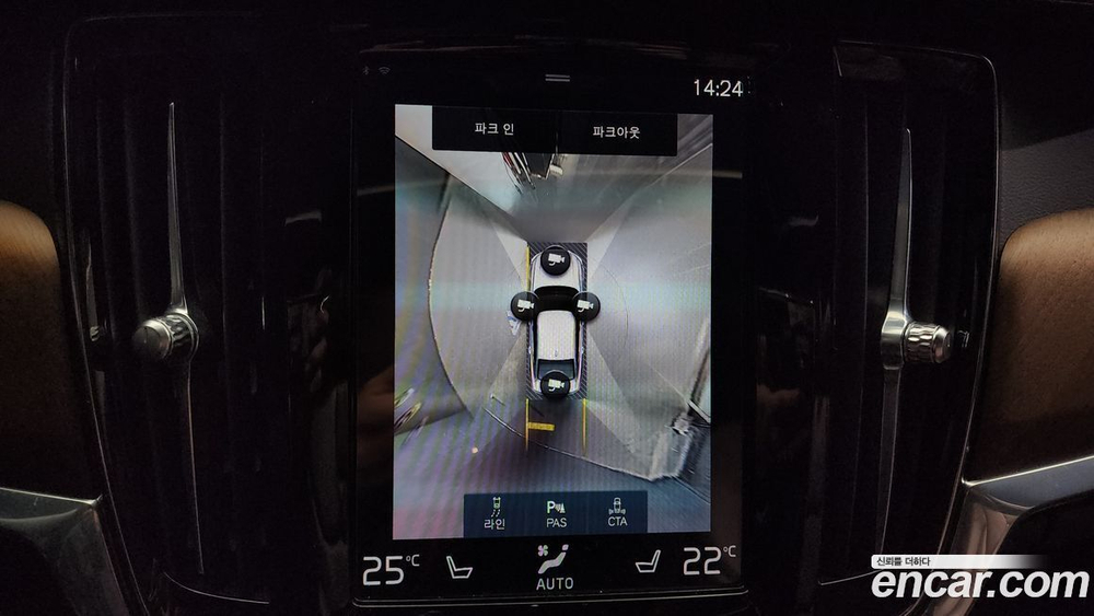Volvo S90 T8 AWD 액설런스 (04.2020)