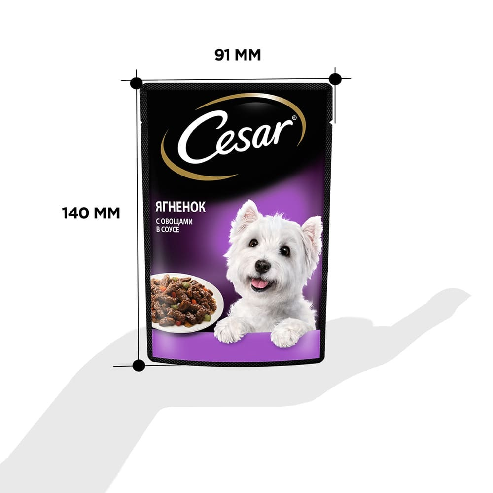 Ягненок с овощами, 85гр влажный корм для собак, Cesar