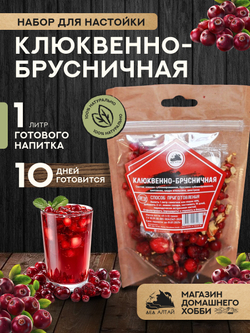 Набор трав и специй Клюквенно-Брусничная