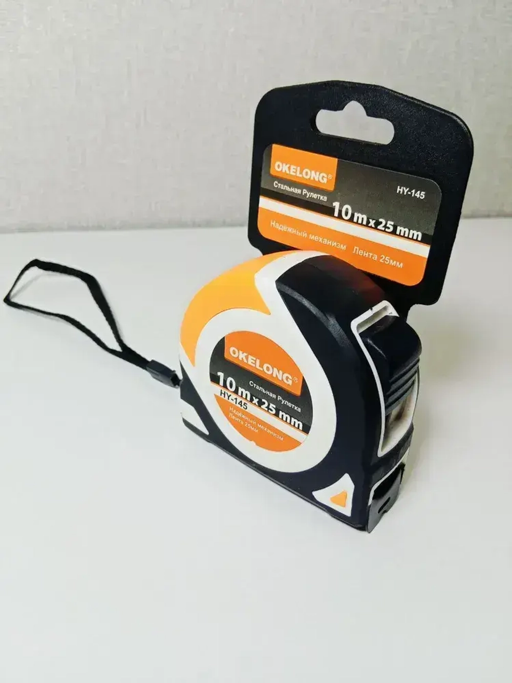 Рулетка измерительная 10м х 25мм