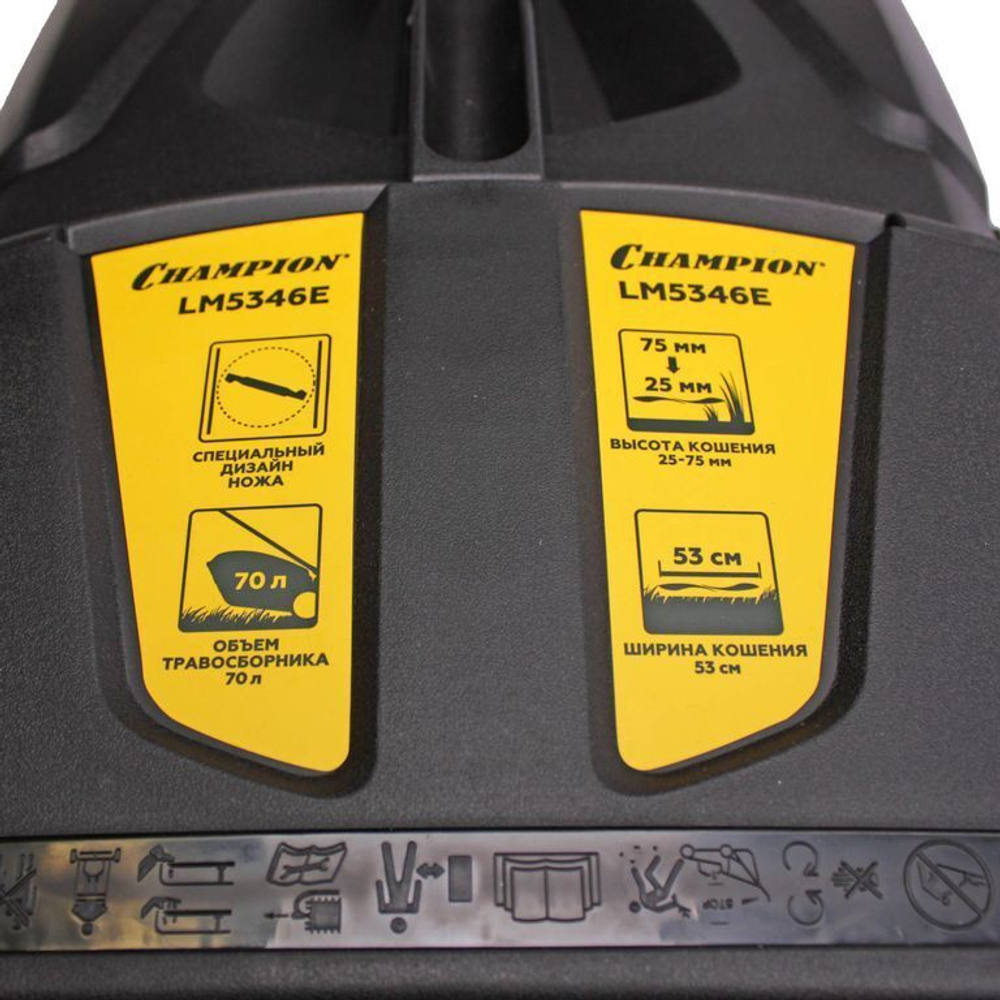 БЕНЗИНОВАЯ ГАЗОНОКОСИЛКА CHAMPION LM5346E