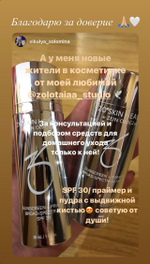 S-HEART-S Расческа Scalp Brush Gold с длинной ручкой