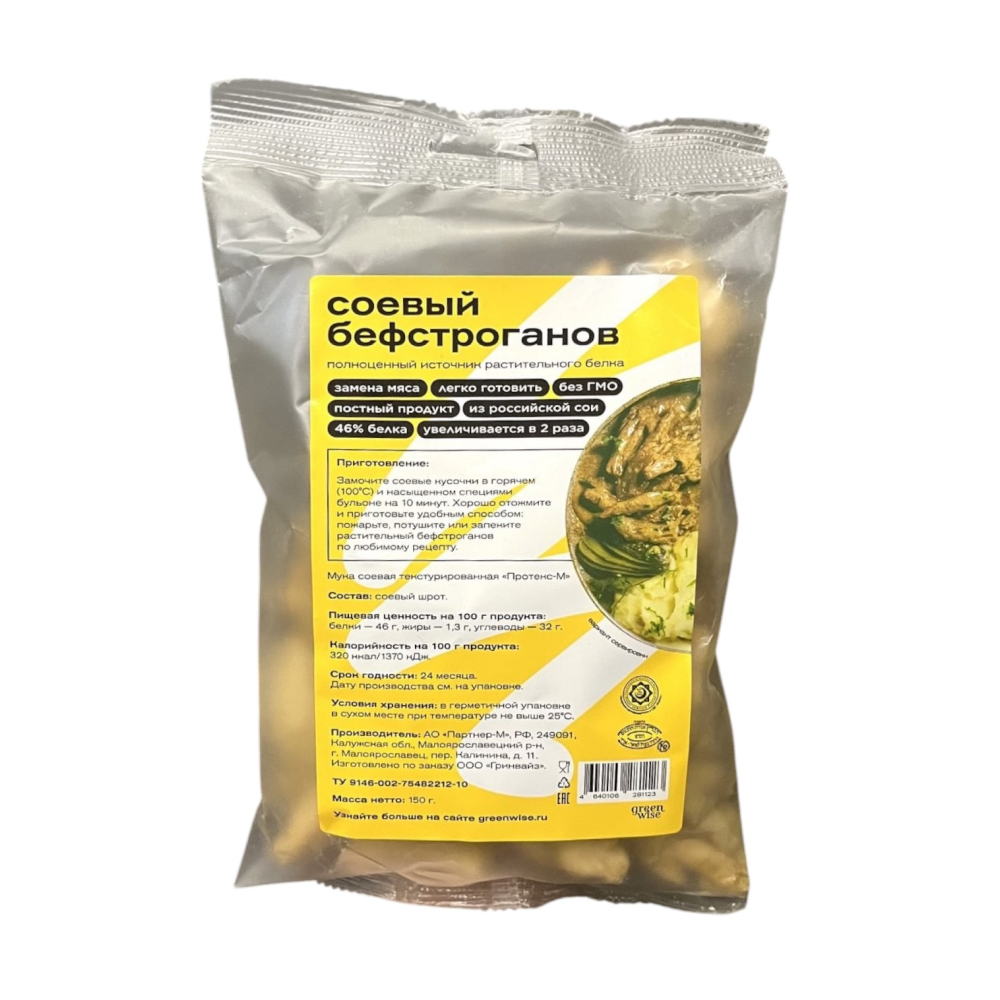 Соевый бефстроганов Greenwise, 150 г