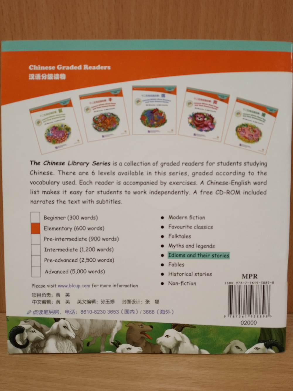 Chinese Idioms about Sheep and Their Related Stories (CHINESE GRADED READERS ELEMENTARY)