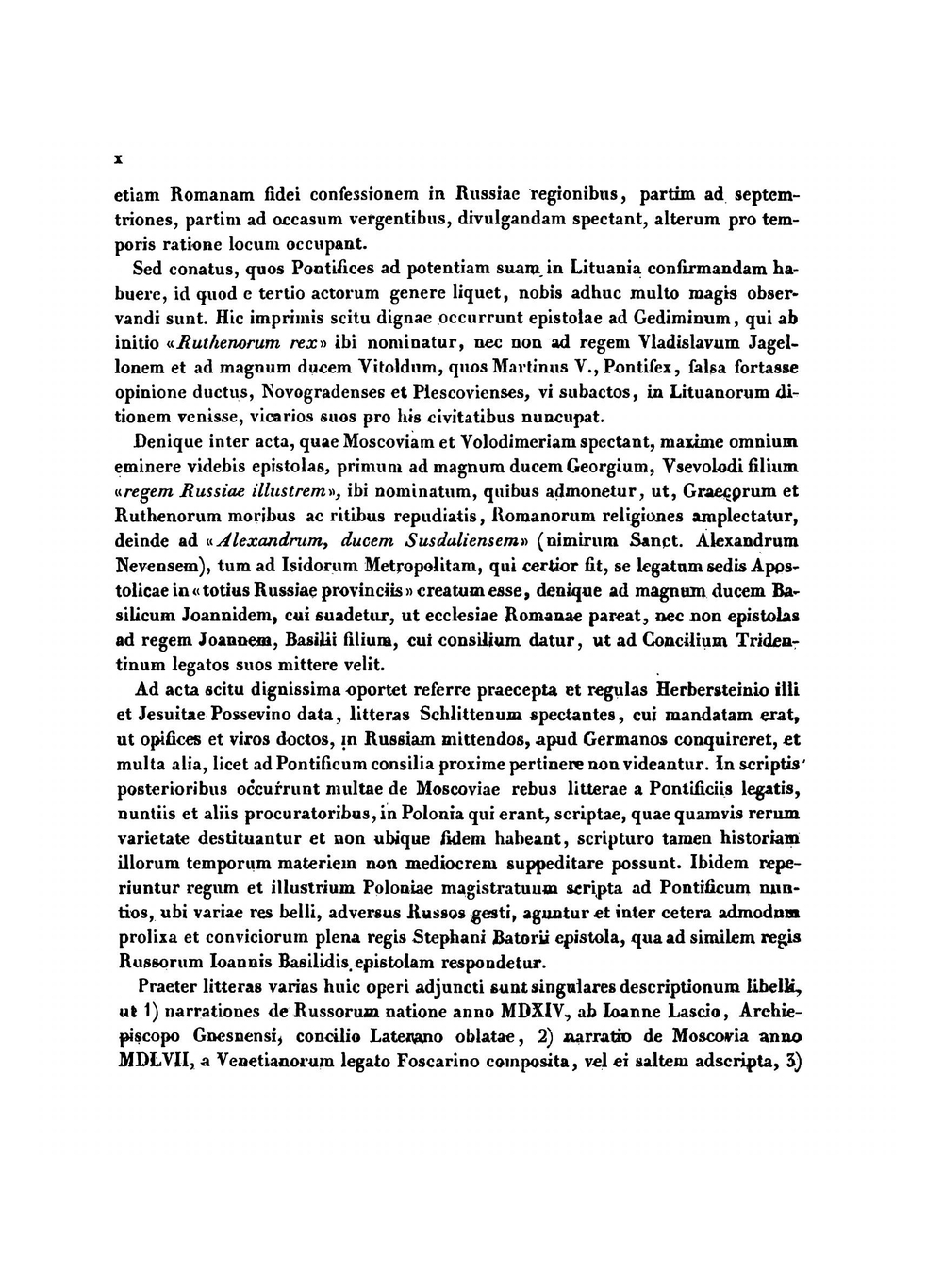 Выписки из Ватиканскаго Тайнаго архива. Том 1 | А. И. Тургенев