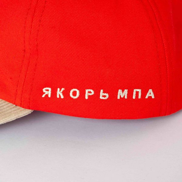 Кепка Дозорный-23 морковный твил / бежевый вельвет козырек - фото 3