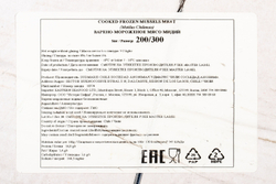 Мясо мидии в/м 200/300 8% Чили ~ 9,2 кг