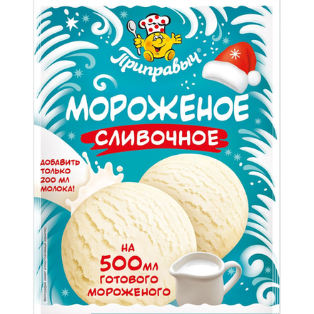 Мороженое Приправыч сливочное 70 гр