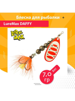 Блесна для рыбалки вращающаяся  Daffy 5,3гр. 005