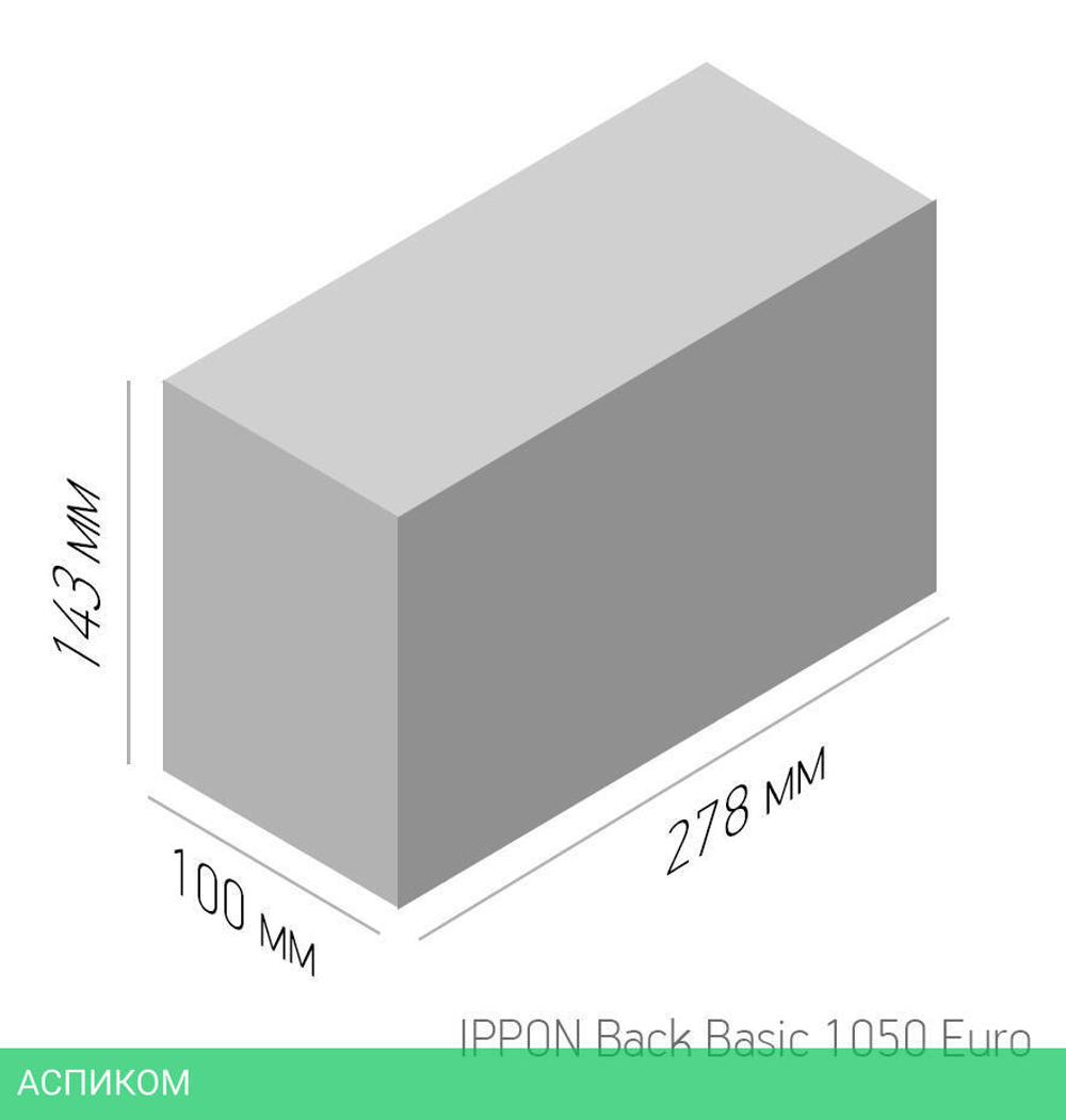 Источник бесперебойного питания Ippon Back Basic 1050 Euro