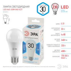 Лампа светодиодная ЭРА STD LED A65-30W-840-E27 E27 / Е27 30Вт груша нейтральный белый свет | Лампы cветодиодные Груша (A)