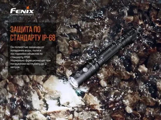 Фонарь Fenix Мод. LD22 V2.0 (800лм-214м)(светодиод: Luminus SST20 WXS)(96г)(аккум. 1100mAh или от 2шт.AA - в комплекте)
