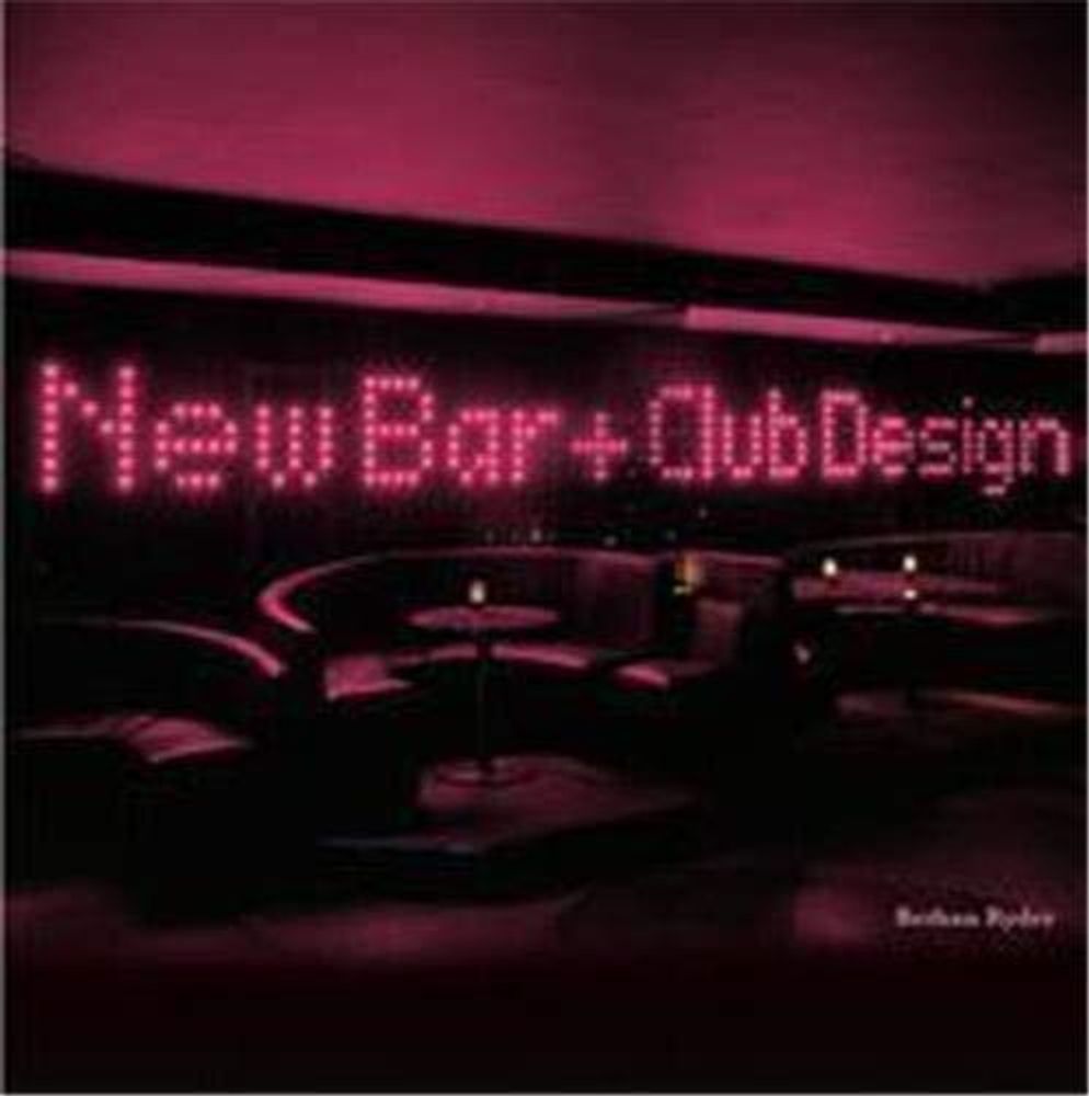 New Bar And Club Design