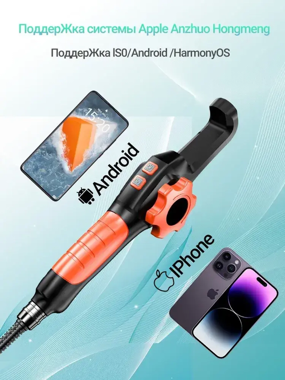 jingleszcn Поворотный эндоскоп 6.4мм/поворот 360 /HD 1080P автомобильная камера Кабель 1 м Android,IOS