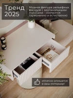 Туалетный столик подвесной с ящиками 75х43х20