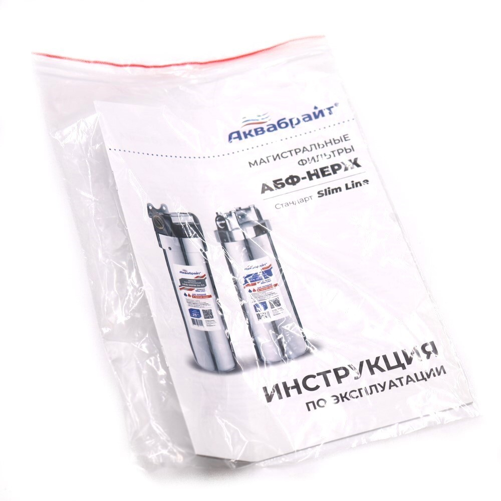 АБФ-НЕРЖ-12-ПЛ (15)