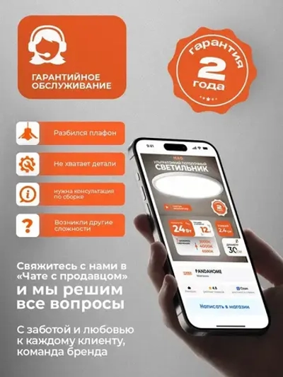 Светильник потолочный светодиодный Maghome 3000K/4000K/6500K, 36Вт, 40cm, 2.4cm толщиной ,белый