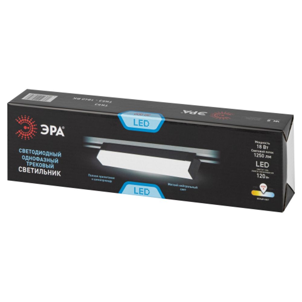 Трековый светильник однофазный ЭРА TR53-1840 BK светодиодный 18Вт 4000K черный