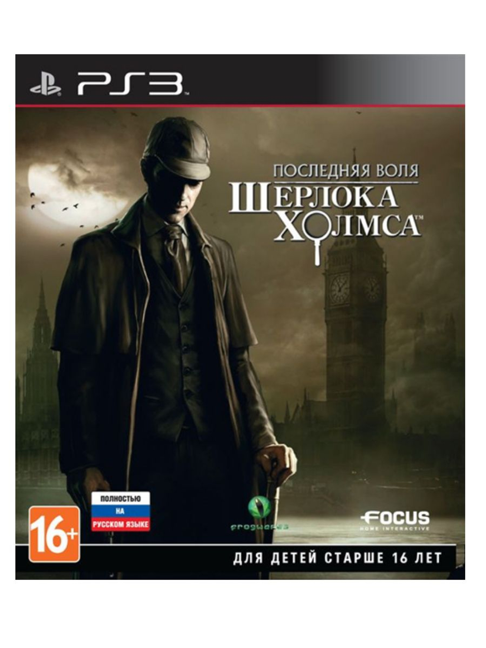 Игра для PS3 Последняя воля Шерлока Холмса (PlayStation 3,Русская версия)