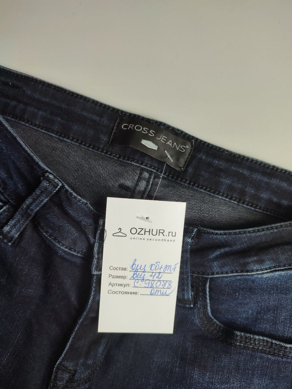 Джинсы CROSS скинни 42 размер
