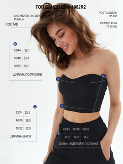 Короткий топ-бандо с вырезом сердечком