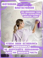 Объемные фотообои 3D белые розы и круги